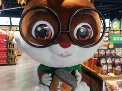 -三只松鼠(北美N1店)