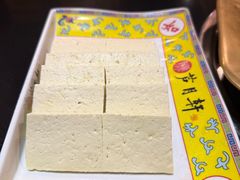 -芦月轩羊蝎子(劲松店)