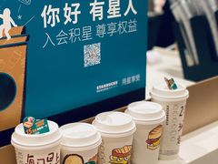 -星巴克(广州萝岗敏捷店)