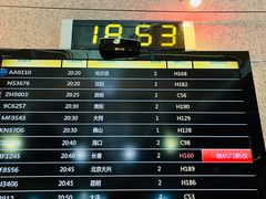 -浦东机场国航头等贵宾室