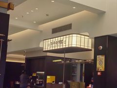 -奇芳阁·百年清真南京菜(夫子庙店)