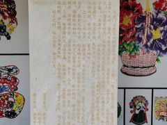 -大境门景区