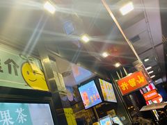 -许留山(梳士巴利道店)