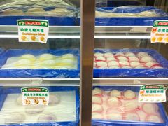 -澳门长洲糯米糍(柯打苏沙街店)