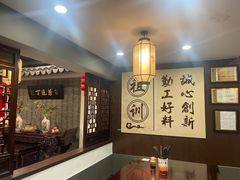 -丁莲芳(红旗路店)