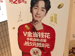 -肯德基(三元桥东店)