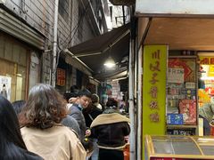 门面-五娭毑臭豆腐(黄兴南路店)