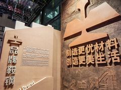 -鞍钢博物馆