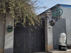 -出走咖啡·面包(宋庄店)