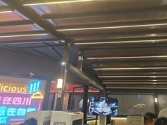 -蛙兔鸡自贡风味·特色江湖菜(广都店)