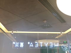 -喜茶(东莞汇一城店)