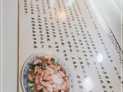 -门框胡同百年卤煮(北新桥店)