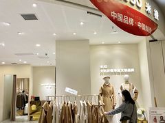 -砂之船奥莱(南京江宁店)