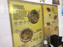 -新兴瓦煲肉骨茶