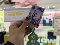 -美罗城