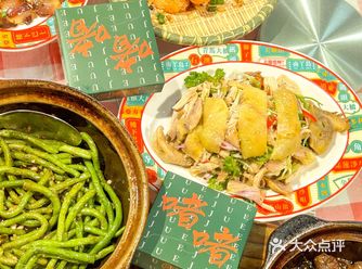 每一道都是舌尖上的记忆！