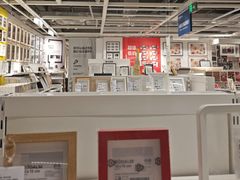 -宜家·瑞典风味餐厅(烟台路店)