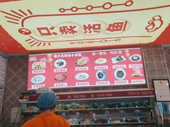 -集草轩·重庆麻辣烤鱼(西湖道店)