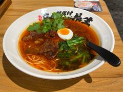 牛肉汤豪横牛腩面-和府捞面(壹方天地店)