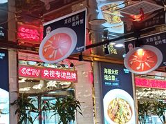 -必点海鲜·鲅鱼水饺(鞍山西道店)