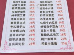 -初记小厨(特色步行街店)