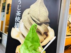 -灌篮高手动画打卡地