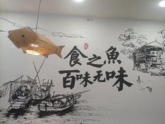 -胖子鱼·天水麻辣鱼火锅(秦州407店)