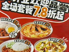 -海盗虾饭·小龙虾饭(惠多港店)