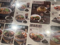 -康师傅私房牛肉面(申虹店)