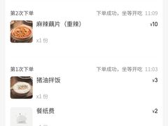 -老三样·旧食新味(万寿宫店)