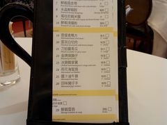 账单-美心皇宫(沙田大会堂店)