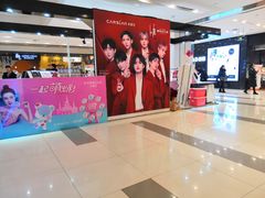 -凯德广场(武胜路店)