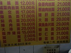 -大时代美食面馆
