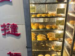 -洪記餅店(虹泉路店)