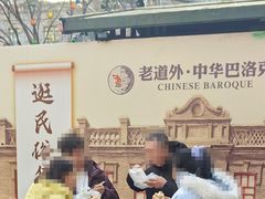 -张包铺(道外店)