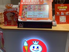 -蜜雪冰城·冰淇淋与茶(长郡中学店)