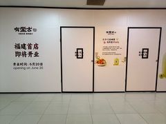 -厦门SM