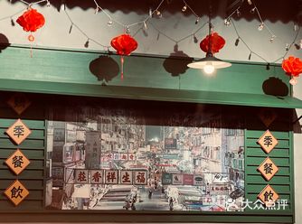 一家不正经的鱼生店｜还不用出北京