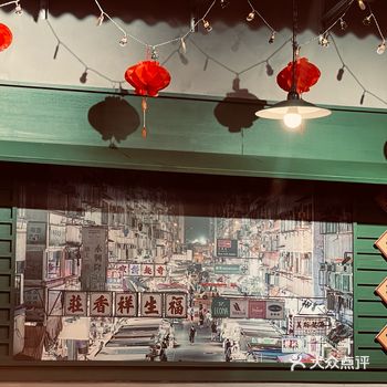 一家不正经的鱼生店｜还不用出北京