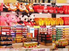 -国药中服免税(北京坊店)