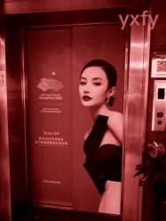 -Yestar杭州艺星医疗美容医院