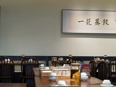 -天怡興·百年蒸饺(万豪广场店)