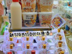 -西北轻工批发市场