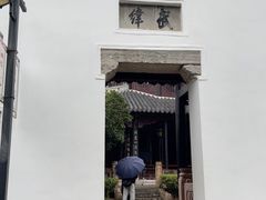 -文昌阁