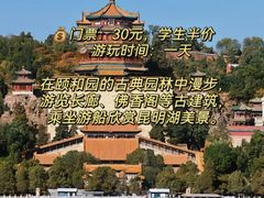 -天安门城楼