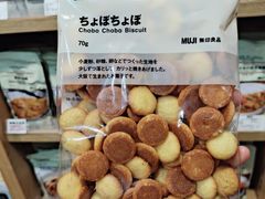 -MUJI无印良品(天一国购店)
