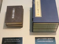 -天一阁博物院
