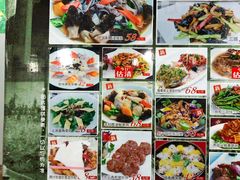 -绿雅居原生态农庄(小涌店)