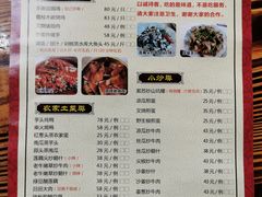 -桃姐农庄老字号(从化温泉店)