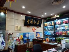 -晋阳饭庄(虎坊桥店)